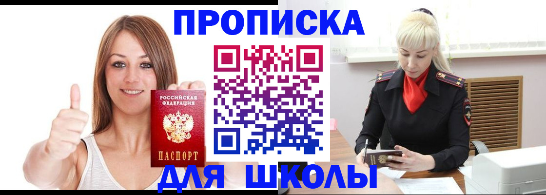 временная регистрация в Нижнем Ломове