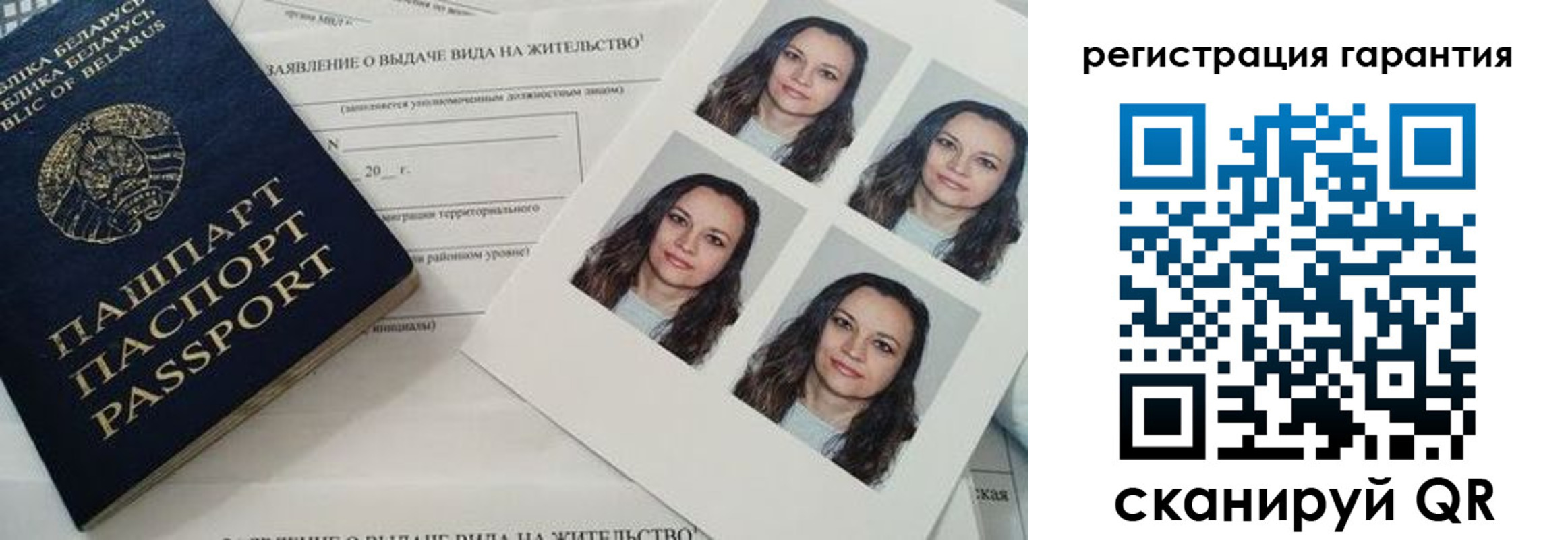 миграционный учет в Нижнем Ломове
