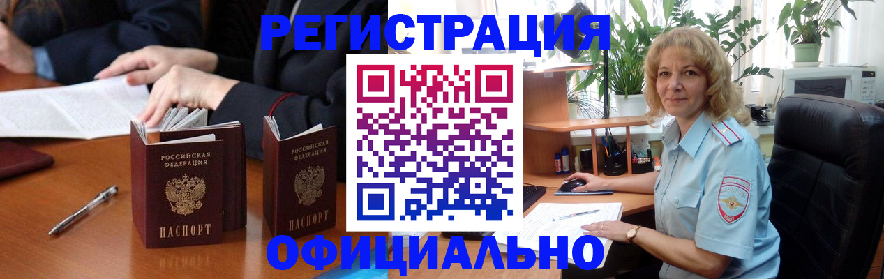 прописка для школы в Нижнем Ломове