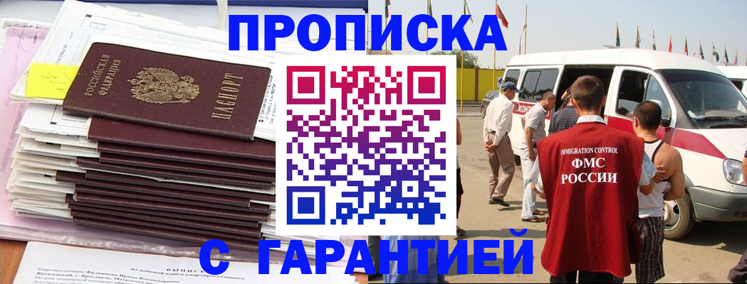 миграционный учет в Нижнем Ломове